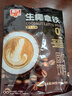 春光海南特产 生椰拿铁288g 速溶咖啡粉 冲调饮品 独立小包装 实拍图