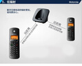 摩托罗拉（Motorola）数字无绳电话机 无线座机 子母机一拖一 办公家用 内线对讲 大屏幕清晰免提固话套装CL101C(黑色) 实拍图