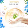 力士（LUX）香皂12块装 幽莲x3+艾叶x3+闪冰x3+恒久x3 实拍图