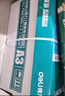 得力（deli）A3打印纸 80g500张*5包一箱 双面加厚绘图纸复印纸 手抄报画纸  整箱2500张7370【行业热销】 实拍图
