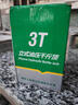 沪工液压千斤顶油压车用2吨3吨5吨立式机械小型家用车载省力扳手汽车修换胎工具抬高器越野suv轿车专用 国标 3吨 实拍图