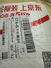 品胜 适用苹果14Pro手机壳 iphone14Pro柔性液态手机壳全包防摔超薄保护套亲肤手感直边保护壳深紫色 实拍图