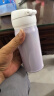 膳魔师（THERMOS）保温杯大容量水杯儿童男女士杯子情侣不锈钢生日礼物定制刻字JNL 316L不锈钢-丁香紫 350ml 实拍图