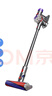戴森（DYSON）V8无绳吸尘器【升级款】手持无线吸尘器 除螨 宠物 家庭适用 实拍图
