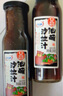百利 藤椒风味油醋沙拉汁 0脂肪0蔗糖 蔬菜沙拉酱 250g 实拍图