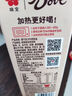 味全 萌兰联名五黑牛奶饮品240ml*4 生牛乳配方营养儿童奶早餐奶 实拍图