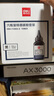 得力（deli）88a硒鼓碳粉/墨粉 388a适用惠普HP P1008 P1106 P1108 M1136 M126a M126nw M128fn打印机碳粉 6瓶DBH-F388A-6 实拍图