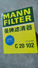 曼牌（MANNFILTER）C20033/C20102空气滤芯空滤适用飞度/锋范/哥瑞/竞瑞/缤智 XRV 实拍图