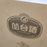 丛台酒 窖龄原浆9 浓香型白酒 38.8度 480ml*4瓶 整箱装 618周年庆 实拍图