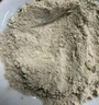 半山农 白芷粉300g 生白芷超细粉 去腥增香调料调味家用肉馅卤肉炖肉料 实拍图