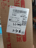 华为畅享 70X活力版 国家补贴15% 256GB 冰晶蓝 华为巨鲸超能长续航鸿蒙安全双五星超耐摔华为鸿蒙手机 实拍图
