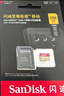 闪迪（SanDisk）256GB TF(MicroSD)内存卡 4K极速金卡A2 V30 U3行车记录仪 运动相机无人机 监控存储卡 读190MB/s 实拍图