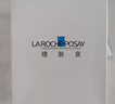 理肤泉【孙颖莎推荐】B5面膜PRO20片套装 补水保湿紧急修护生日礼物 实拍图