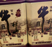 牛栏山百年 52度三牛金罐500ml*2瓶 双瓶装 实拍图