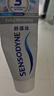 舒适达抗敏感美白配方牙膏亮白牙齿清新口气去渍抗敏100g新旧包装随机发 实拍图