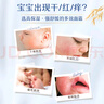 艾惟诺（Aveeno）艾维诺儿童面霜秋冬润肤身体乳婴儿燕麦舒缓宝宝面霜141g 实拍图