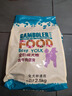 麦富迪狗粮 乖宝乐狗粮成犬通用均衡营养（牛肉蛋黄）10kg/20斤 实拍图