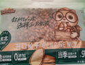三只松鼠东北松子500g/袋 手剥开口 每日坚果炒货休闲零食地方特产 实拍图