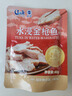 远洋 水浸金枪鱼60*4袋 低脂健身沙拉鱼肉寿司沙拉辅食配料干净 实拍图