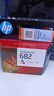 惠普（HP）682原装彩色墨盒 适用hp 2336/2775/2776/2777/2778/2779/4175/4178/6078/6478打印机  实拍图