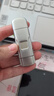 移速（MOVE SPEED）256GB USB3.2 Type-C 双接口手机电脑固态u盘 指纹固态加密备份 稳定不掉速 御存系列  实拍图