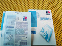振德防水贴20片5*7cm医用无菌敷贴大号伤口创口贴洗澡肚脐透明敷料 实拍图