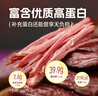科尔沁 手撕风干牛肉干辣味500g 量贩装 休闲零食 肉干肉脯  实拍图