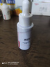 康芙美（Covomer）氨甲环酸精华液20ml 实拍图