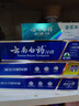 云南白药牙膏口腔护理经典套装 护龈亮白祛渍 清新口气3支装535g+牙刷2支 实拍图