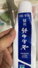 云南白药牙膏口腔护理经典套装 护龈亮白祛渍 清新口气3支装535g+牙刷2支 实拍图