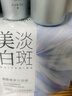 美肤宝烟酰胺美白面膜1片祛斑水润熬夜面贴膜男女护肤品618开抢 实拍图