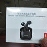 联想（lenovo）蓝牙耳机半入耳式2025新款蓝牙5.4低延迟高音质超长续航适用苹果华为小米无线耳机EA166月岩白 实拍图