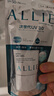 皑丽（ALLIE）嘉娜宝防晒霜户外通勤男女礼物SPF50+保湿水润倍护防晒隔离乳40g 实拍图