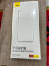 倍思【康宁膜】适用苹果14ProMax钢化膜iPhone14promax手机膜防尘防指纹防摔高清膜无尘仓二代强化 实拍图