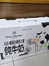 1号会员店 A2高钙儿童牛奶 16盒 3.8g蛋白 礼盒装【160ml不浪费】 实拍图
