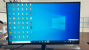 飞利浦（PHILIPS）23.8英寸 2K 100Hz IPS 1ms响应 原生8bit 低蓝光 HDMI+DP 设计显示屏 显示器 24E2N1500 实拍图