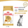 皇家（ROYAL CANIN）狗粮中小型犬粮成犬幼犬老年犬专用粮泰迪柴犬贵宾比熊雪纳瑞全价 SIA26柴犬成犬粮（3kg） 实拍图