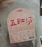 杞里香 五红汤料1kg 宁夏红枸杞新疆红枣红皮花生红豆五红汤 原材料 哺乳产后月子餐补女性气五红粥原料 实拍图