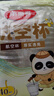 美丽雅一次性杯子航空杯240ml*50只太空杯 食品级加厚塑料茶水饮料杯 实拍图