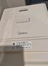 美的（Midea）小魔方电热水瓶电水瓶饮水机 烧水壶电水壶电热水壶 316L不锈钢保温恒温一体可拆 国家补贴 20FPro 实拍图