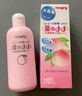 贝亲（Pigeon）桃子水  婴儿爽身露 四季通用 200ml  *2 实拍图