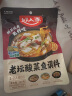 好人家老坛酸菜鱼调料  严控工艺1袋煮1斤鱼一料多用调料220g  实拍图