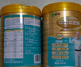 蒙牛铂金装 中老年益生菌高钙富硒奶粉800g*2罐礼盒装 送礼送父母长辈 实拍图