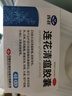 【10盒装】以岭 连花清瘟胶囊 0.35g*24粒 清瘟解毒 宣肺泄热 治疗流行性感冒 新冠指南用药 实拍图