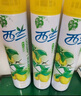 西兰空气清新剂喷雾清香剂厕所卫生间芳香剂柠檬香320ml*3瓶 晒单实拍图