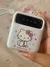Hello Kitty三丽鸥充电宝10000毫安自带四线大容量移动电源可上飞机便携户外快充企业定制送礼品所有手机通用 典雅白-凯蒂猫【顶配版】进口芯片提速5倍 实拍图