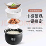 苏泊尔（SUPOR）电饭锅柴火饭5L大容量IH电磁加热精铁球釜4-5人家用智能电饭煲50HC750新老品随机发货 实拍图