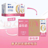蒙牛新养道零乳糖脱脂牛奶250ml×12盒 0乳糖好吸收 0脂肪 实拍图