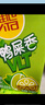维他奶维他鸭屎香柠檬茶250ml*24盒 实拍图