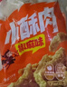 思念椒麻味小酥肉 2斤装1000g 夜宵小吃半成品 火锅食材 零食空气炸锅 实拍图